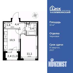 1-к квартира, вторичка, 32м2, 2/17 этаж