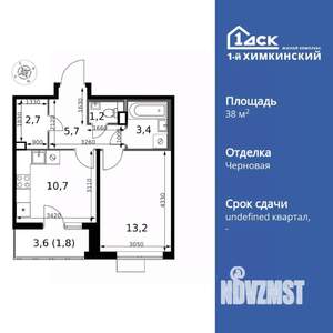 1-к квартира, вторичка, 39м2, 13/17 этаж