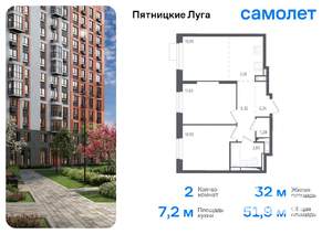 2-к квартира, вторичка, 52м2, 12/12 этаж