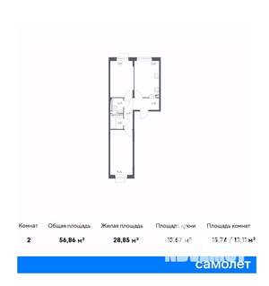 2-к квартира, вторичка, 57м2, 10/12 этаж