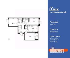 Фото квартиры на продажу (1)