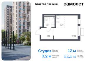 Студия квартира, вторичка, 22м2, 3/17 этаж