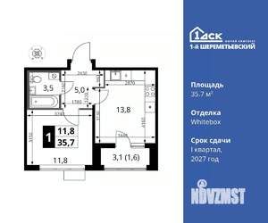 1-к квартира, вторичка, 36м2, 6/16 этаж