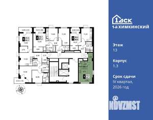 Студия квартира, вторичка, 25м2, 13/13 этаж