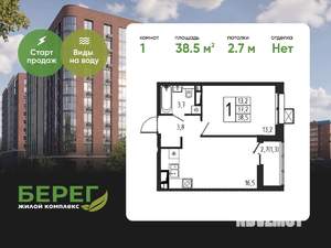 1-к квартира, вторичка, 39м2, 2/11 этаж