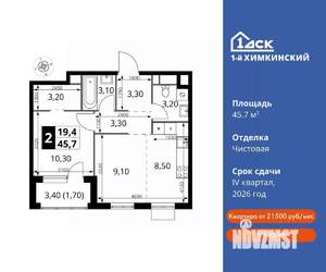 2-к квартира, вторичка, 46м2, 2/7 этаж
