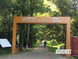 2-к квартира, вторичка, 38м2, 1/9 этаж