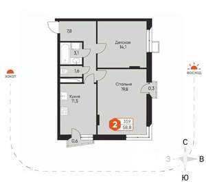 2-к квартира, вторичка, 58м2, 7/8 этаж