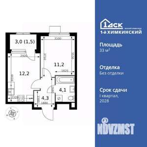 1-к квартира, вторичка, 33м2, 4/17 этаж