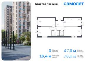 Фото квартиры на продажу (1)