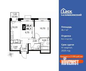 2-к квартира, вторичка, 46м2, 11/12 этаж