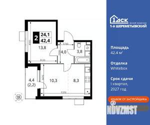 2-к квартира, вторичка, 42м2, 11/17 этаж