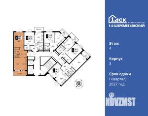 2-к квартира, вторичка, 46м2, 4/16 этаж