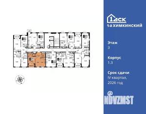 2-к квартира, вторичка, 45м2, 3/7 этаж