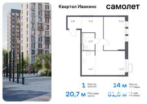 1-к квартира, вторичка, 52м2, 12/17 этаж