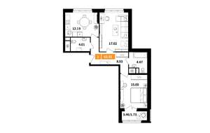 2-к квартира, строящийся дом, 64м2, 5/6 этаж