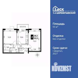 2-к квартира, вторичка, 56м2, 8/17 этаж