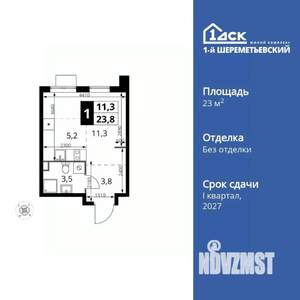 1-к квартира, вторичка, 24м2, 9/17 этаж