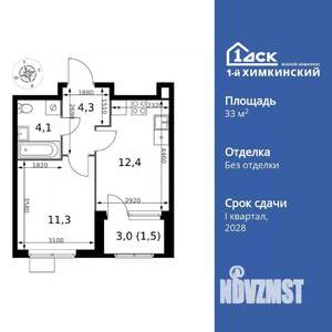 1-к квартира, вторичка, 34м2, 9/17 этаж