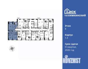3-к квартира, вторичка, 74м2, 8/17 этаж