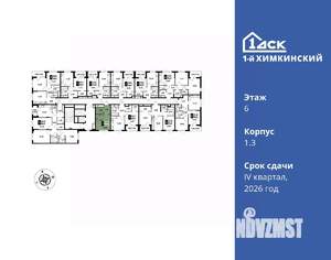Студия квартира, вторичка, 23м2, 6/16 этаж