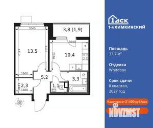 1-к квартира, вторичка, 38м2, 5/17 этаж