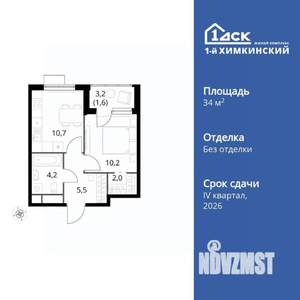 1-к квартира, вторичка, 34м2, 5/17 этаж