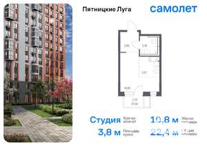 Студия квартира, вторичка, 22м2, 10/12 этаж