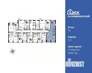 2-к квартира, вторичка, 63м2, 10/17 этаж