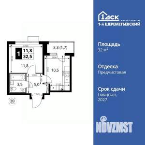 1-к квартира, вторичка, 33м2, 12/16 этаж