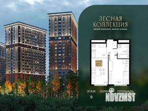 1-к квартира, вторичка, 40м2, 9/28 этаж