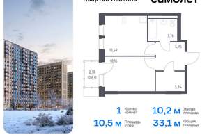 1-к квартира, вторичка, 33м2, 16/17 этаж