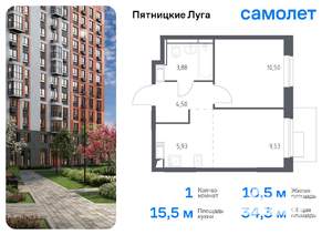 1-к квартира, вторичка, 34м2, 5/12 этаж