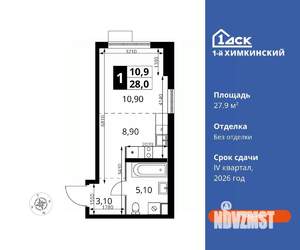 Студия квартира, вторичка, 28м2, 6/12 этаж