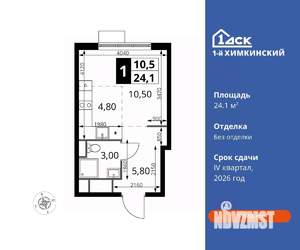 Студия квартира, вторичка, 24м2, 9/16 этаж