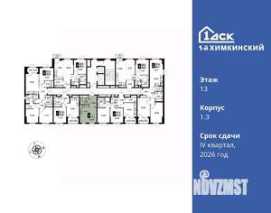 Студия квартира, вторичка, 25м2, 13/17 этаж