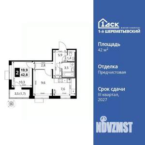 2-к квартира, вторичка, 43м2, 5/17 этаж