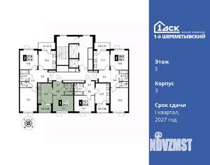 1-к квартира, вторичка, 34м2, 5/17 этаж