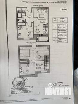 2-к квартира, вторичка, 53м2, 5/6 этаж