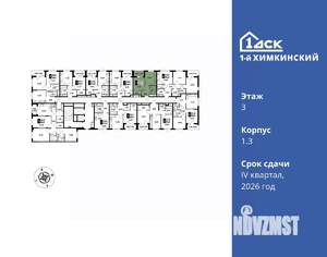 1-к квартира, вторичка, 34м2, 3/16 этаж