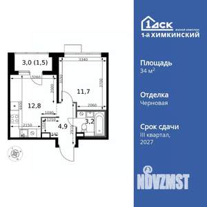 1-к квартира, вторичка, 34м2, 8/17 этаж