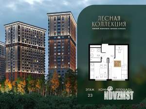 1-к квартира, вторичка, 30м2, 23/28 этаж