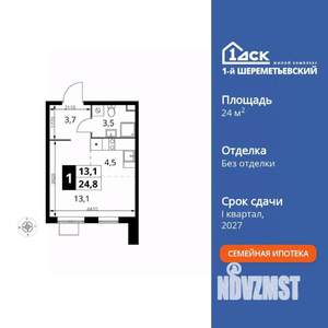 Студия квартира, вторичка, 25м2, 11/17 этаж