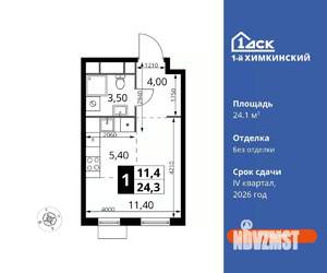 Фото квартиры на продажу (1)