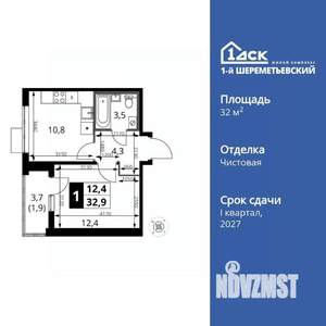 1-к квартира, вторичка, 33м2, 10/17 этаж