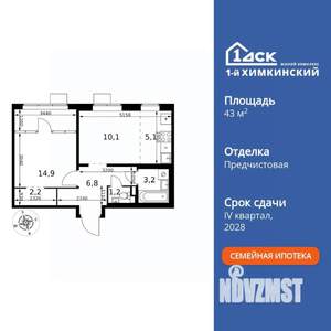 2-к квартира, вторичка, 44м2, 11/17 этаж
