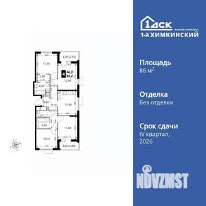 4-к квартира, вторичка, 86м2, 8/17 этаж