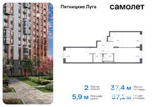 2-к квартира, вторичка, 57м2, 9/12 этаж