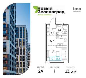 Студия квартира, вторичка, 24м2, 12/18 этаж