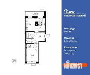 2-к квартира, вторичка, 51м2, 7/16 этаж